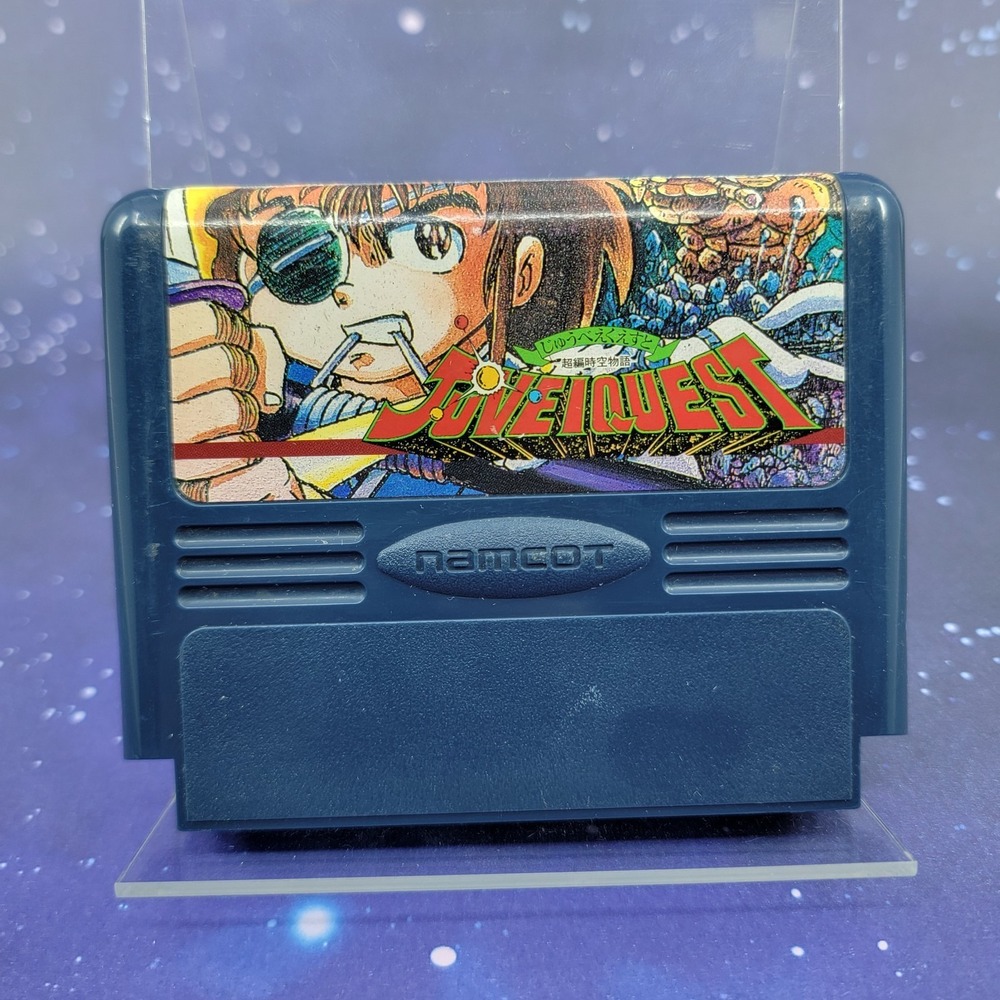 Juvei Quest (Nintendo Famicom) Japanese Video Game Cartridge 1580